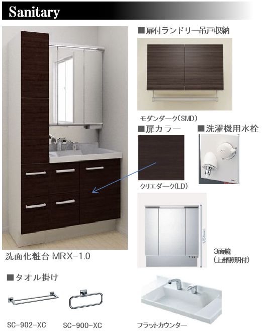 ベルフルール 301号-5