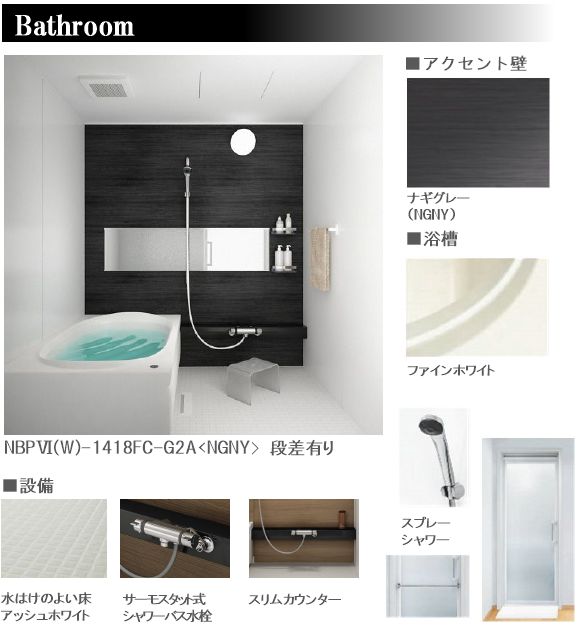 ベルフルール 301号-6