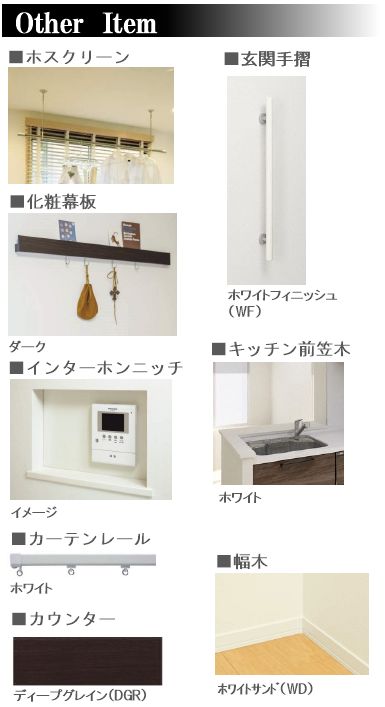 ベルフルール 301号-8