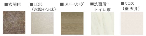 ベルフルール 301号-9