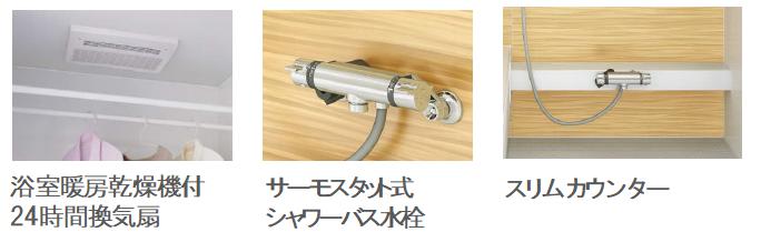 その他画像12