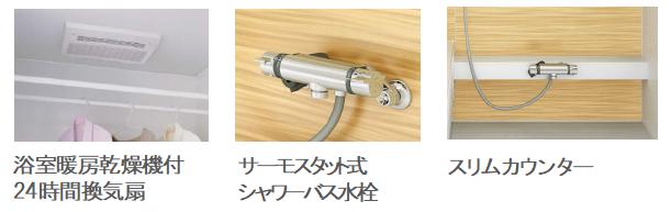 その他画像9