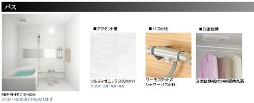 その他画像6