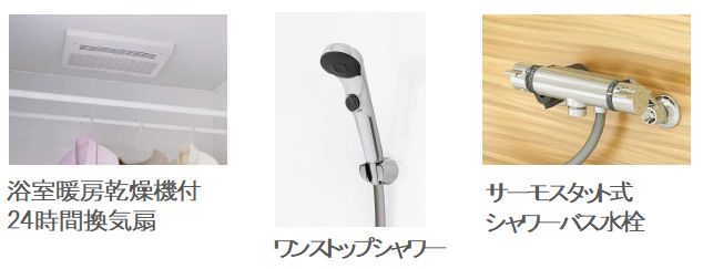 その他画像8