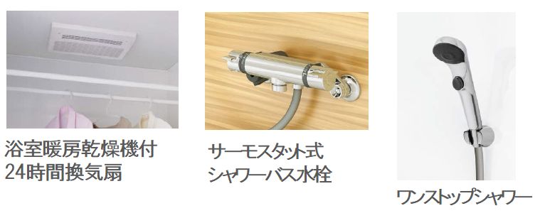 その他画像7