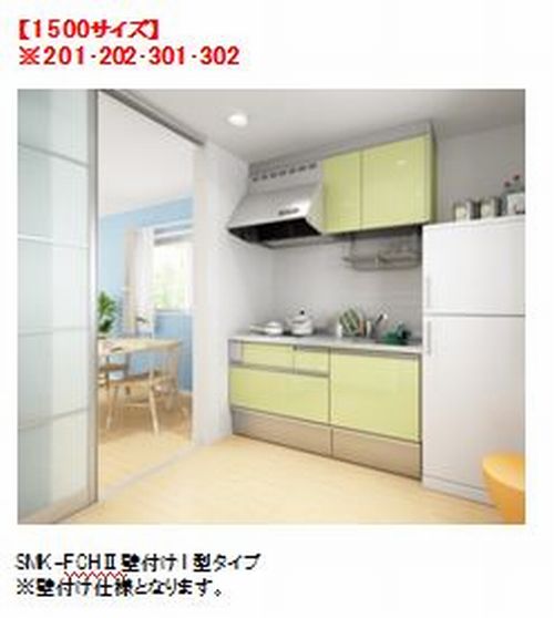 サクラメゾン 202号-3