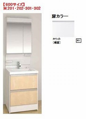 サクラメゾン 202号-4