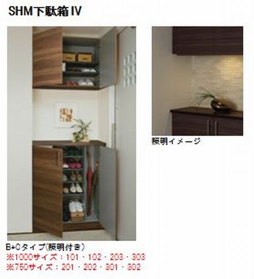 サクラメゾン 202号-8