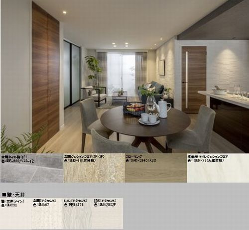 グレイス　フォルム 302号-2