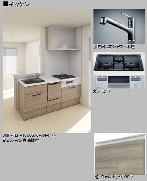 グレイス　フォルム 302号-5