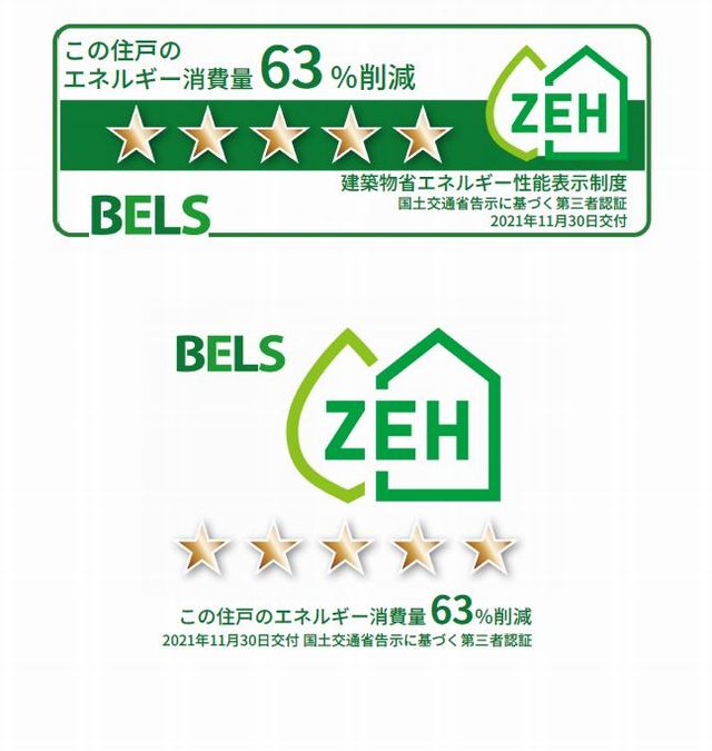 ｓｔｅｌｌａ扇大橋 302号-2