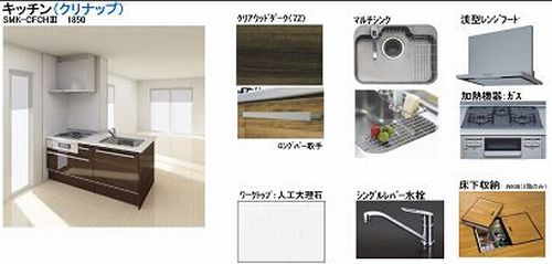 スペリオルコート竜泉 103号-4