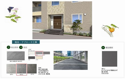 スペリオルコート竜泉 103号-8