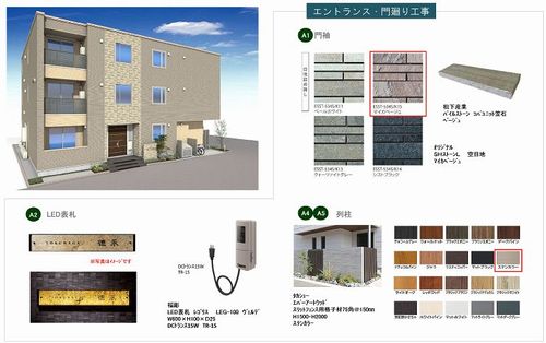 スペリオルコート竜泉 103号-11