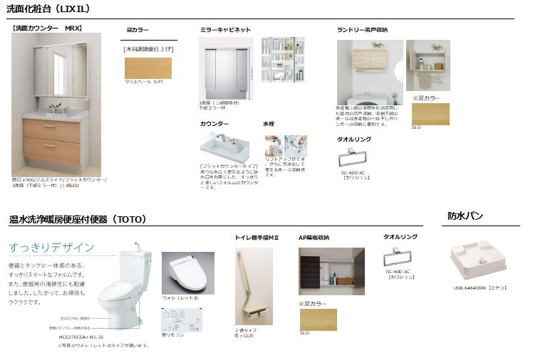 テラス　カサブランカ 205号-6