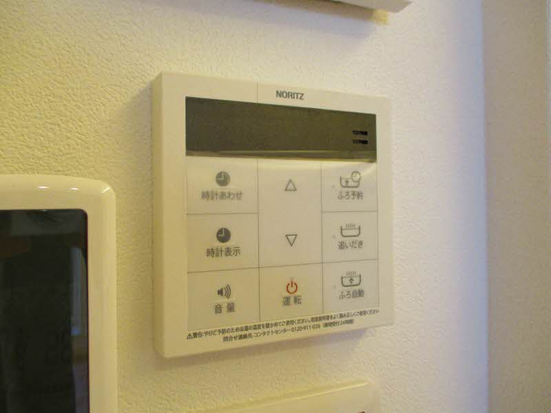 グラン　アルブル 201号-5