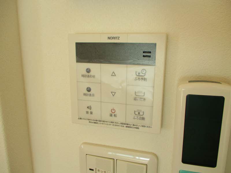 グラン　アルブル 302号-5