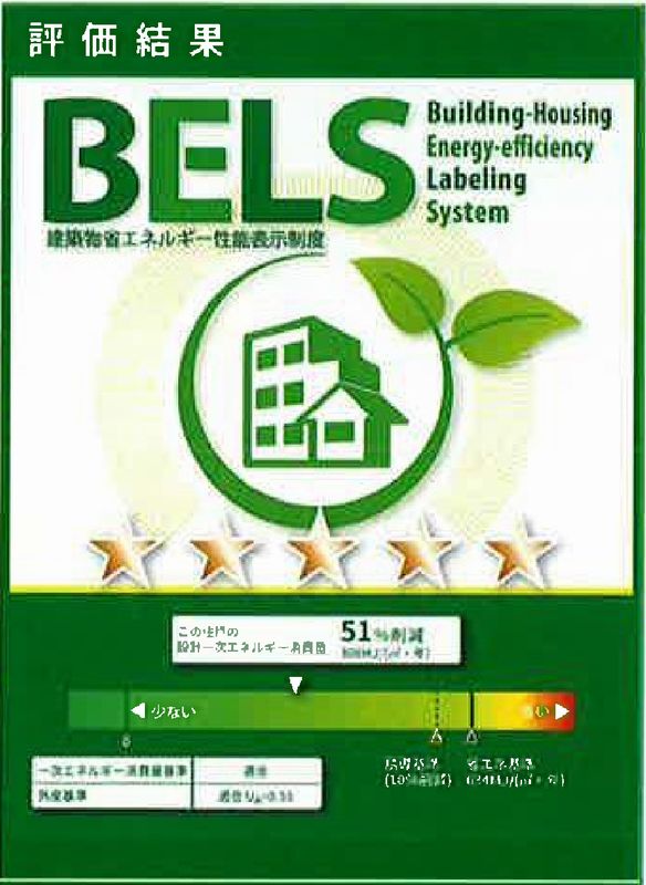 リラフォート 103号-11