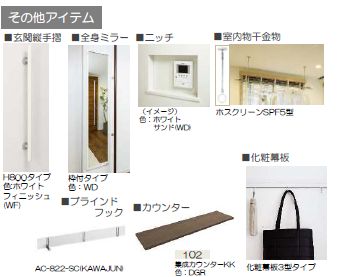 モデルノ　Ｎ 205号-4