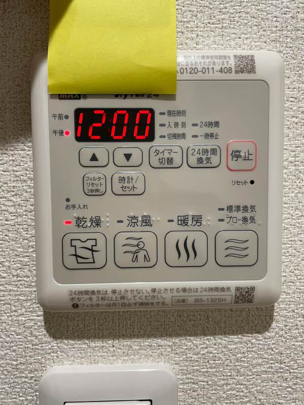 カーサコリーナ 203号-10