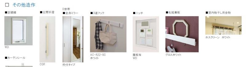 その他画像14