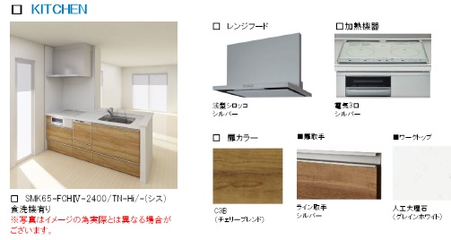 フェルメ 103号-6