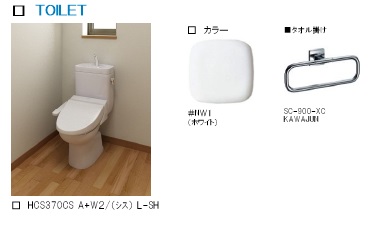 フェルメ 103号-8