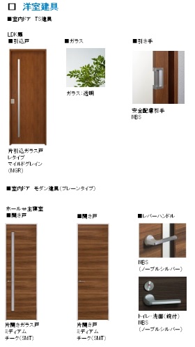 フェルメ 103号-9