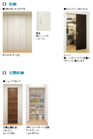 フェルメ 103号-10