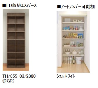 イーストガーデン 301号-10