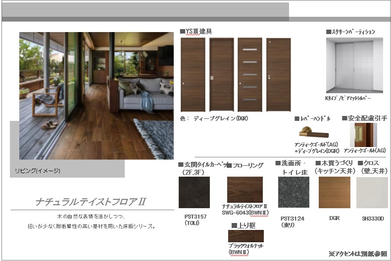 その他画像5