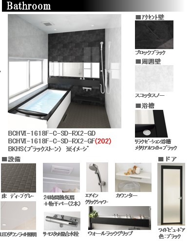 その他画像9