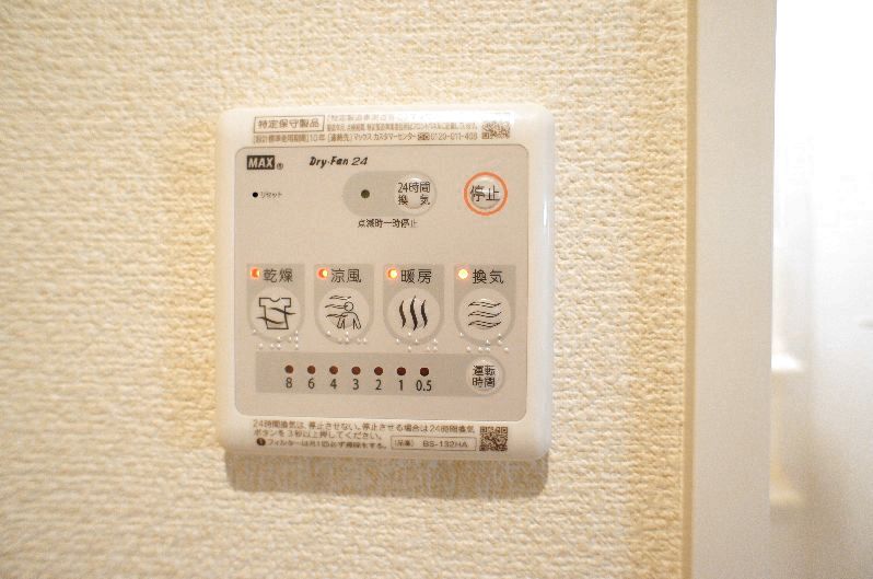 メゾンエスポワール 102号-6