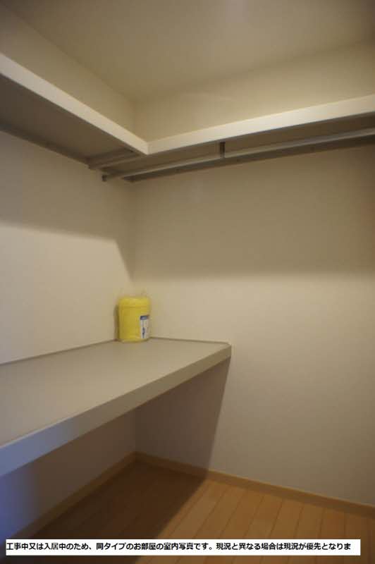 Ａ．ＨＯＵＳＥ百草園 201号-6