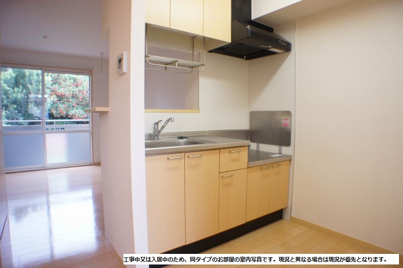 Ａ．ＨＯＵＳＥ百草園 201号-7