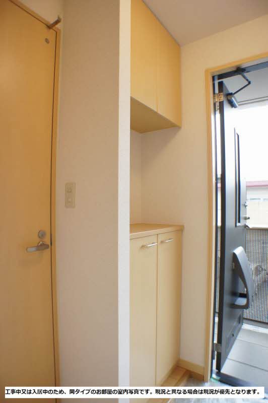 Ａ．ＨＯＵＳＥ百草園 201号-8