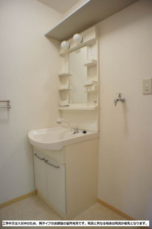 Ａ．ＨＯＵＳＥ百草園 201号-9