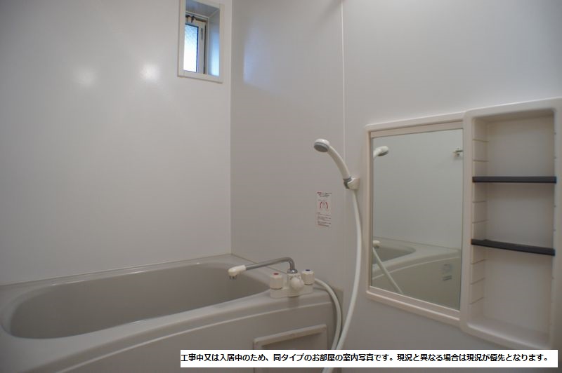 Ａ．ＨＯＵＳＥ百草園 201号-10