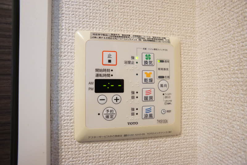 EBISU HEIM 悠 111号-8