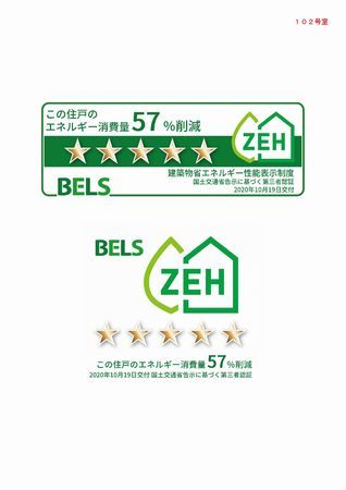 Liebe 東中野 102号-11