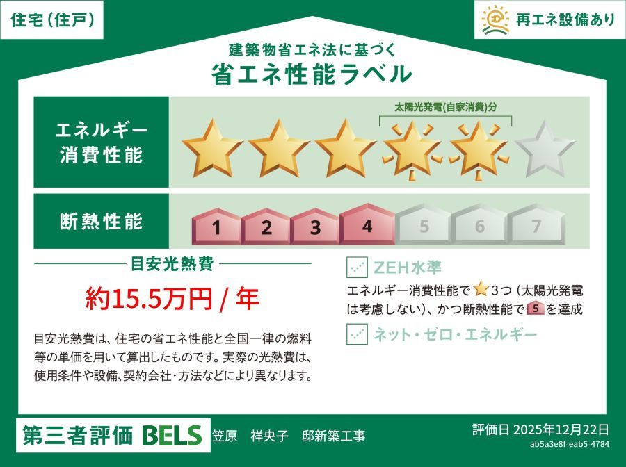 コスモスフィル 101号-12