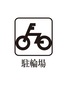 その他画像3