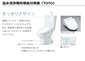 その他画像14