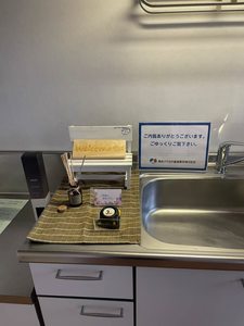 コーポ上中里　Ⅱ 202号-4