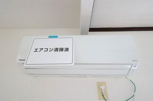 エクセルひかり 203号-11