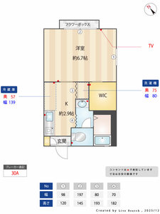 タウンコート鶴ヶ峰 102号-12