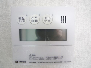シャーメゾンSAKURA 103号-6
