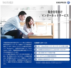 アトリエール 206号-2