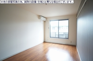 クロワール湘南 201号-3