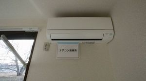 バリュージュ城山二番館 102号-8